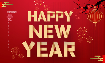 ¡BZ Company les desea un feliz año nuevo chino! ¡BZ Company les desea un feliz año nuevo chino!